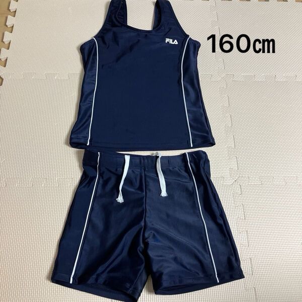 FILA 水着 ネイビー 160 スイミング プール 学校 スクール セパレートタイプ