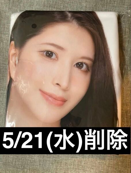 Fanzaオンラインくじ 凪ひかる A賞 抱き枕カバー