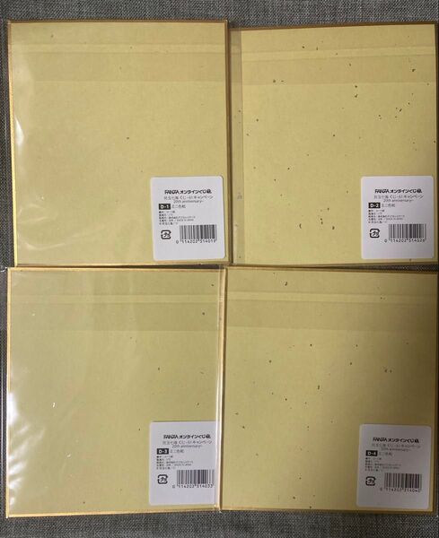 FANZAオンラインくじ 兒玉七海 ミニ色紙 全4種 コンプリートセット