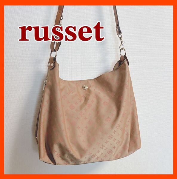 russet ラシット ショルダーバッグ