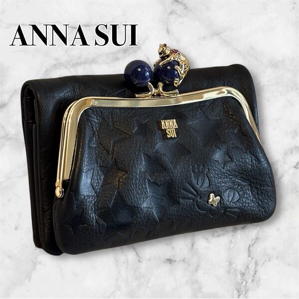 【未使用級】ANNA SUI アナスイ 牛革 二つ折り財布 がま口 ブラック 猫 プレイングキャット