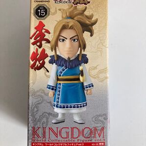 キングダム ワールドコレクタブルフィギュア vol.3 李牧 りぼく