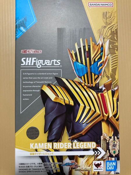 S.H.Figuarts 仮面ライダーレジェンド