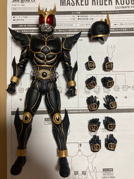 S.H.Figuarts 真骨彫製法 仮面ライダークウガ アルティメットフォーム 現状品