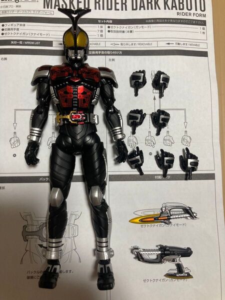 S.H.Figuarts 真骨彫製法 仮面ライダーダークカブト 現状品