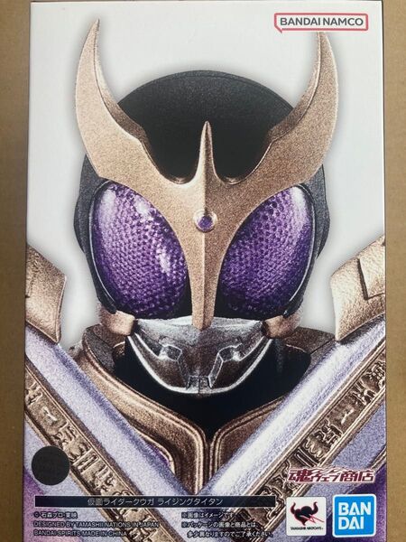 S.H.Figuarts 真骨彫製法 仮面ライダークウガ ライジングタイタンフォーム