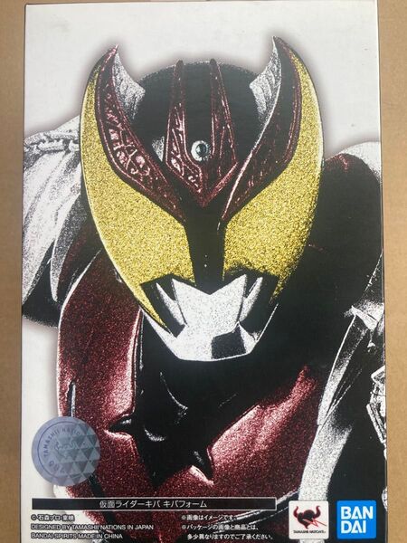 S.H.Figuarts 真骨彫製法 仮面ライダーキバ キバフォーム