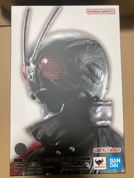 S.H.Figuarts 真骨彫製法 仮面ライダー1号/本郷猛(仮面ライダーTHE NEXT)