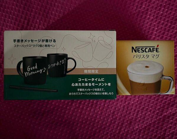スターバックスマグカップ2個セット手書きメッセージが書ける専用ペン付き新品未使用未開封 ガラスマグ