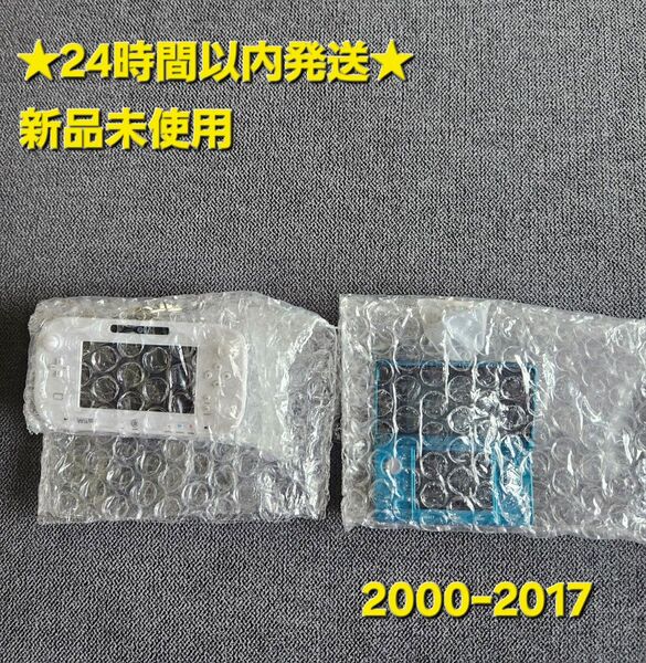 ニンテンドーミュージアム 限定 キーホルダー