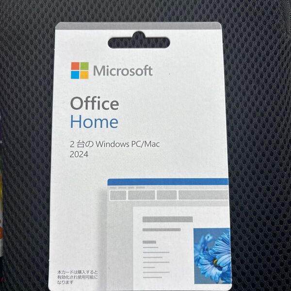 最終値下げ 新品未使用 マイクロソフト office home 2024 POSAカード版