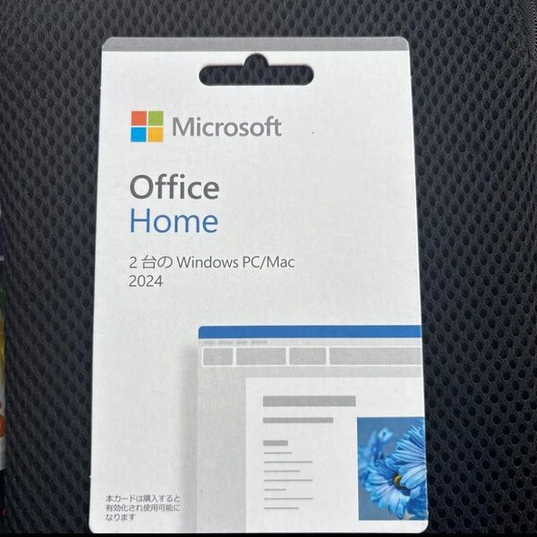 新品未使用 マイクロソフト office2024 home POSAカード