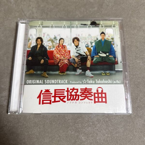 信長協奏曲 サントラ