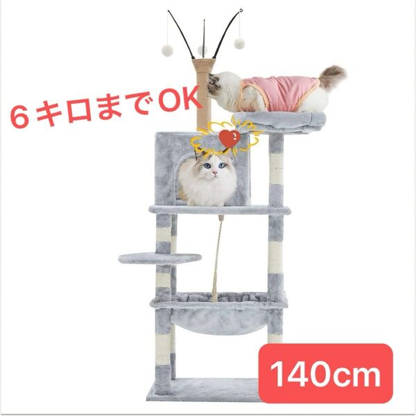 キャットタワー おしゃれ 猫タワー 爪研ぎ スリム 日本語説明書付き グレー 据え置き 多頭飼い ストレス解消 省スペース