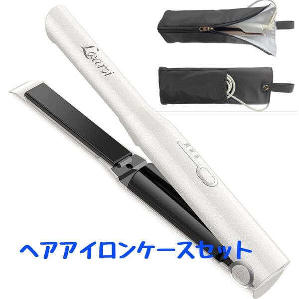 【新品未使用】ヘアアイロン コードレス Lovaroi 2wayカール&ストレート 3段階温度 ヘアアイロンケース(黒)付き