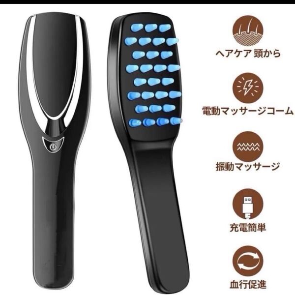 【新品未使用】ヘアブラシ シリコン ヘッドスパ ヘアケア スカルプケア 育毛 産後 電動 頭皮マッサージ 電動マッサージコーム