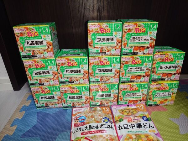 和光堂 離乳食 人気のメニューセット 13個+2個