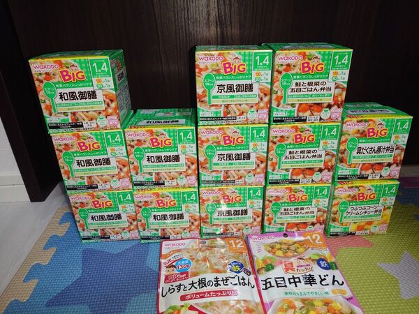 和光堂 離乳食 人気のメニューセット 13個+2個