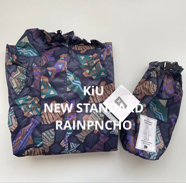 新品 KiU キウ ニュースタンダード レインポンチョ 男女兼用