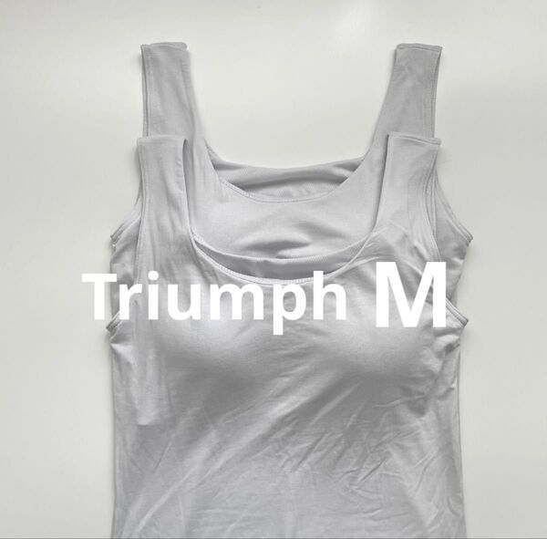 新品 トリンプ Mサイズ タンクトップブラ ノンワイヤー 2枚セット