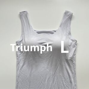 新品 トリンプ Lサイズ アイスグレー系 タンクトップブラ ノンワイヤー