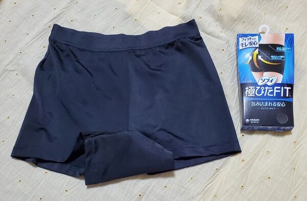 ソフィ 極ぴたFIT セイフティタイプ ブラック L(ヒップサイズ92~100cm)サニタリーショーツ