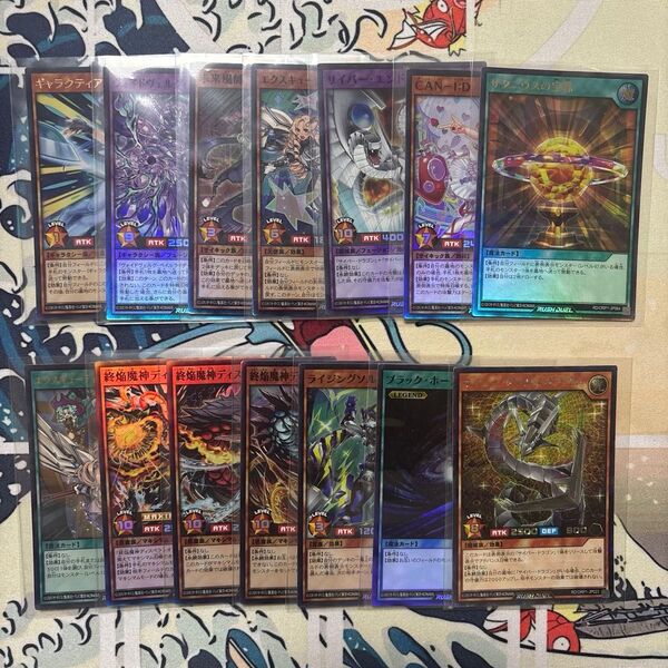 遊戯王ラッシュデュエル スーパーレア まとめ売り