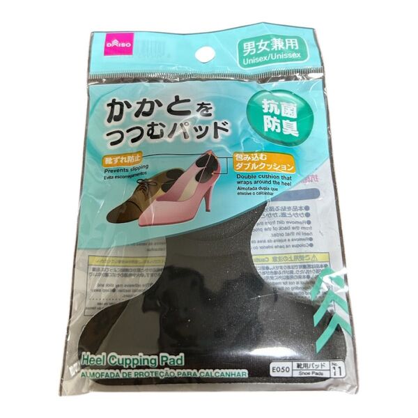 かかとをつつむパッド 抗菌防臭 靴ずれ防止 包み込むダブルクッション