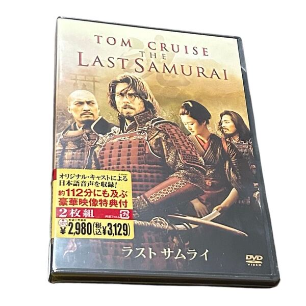 【新品未開封】ラストサムライ特別版 2枚組豪華映像特典付 トム クルーズ DVD