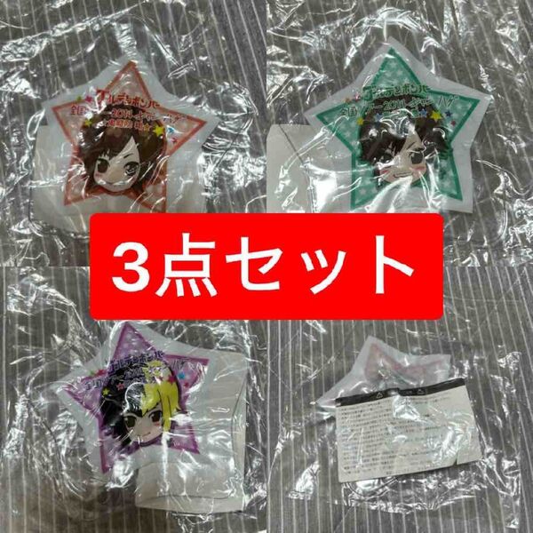 ゴールデンボンバー エアーバルーン 3点セットグッズ ガチャガチャ ガチャ 鬼龍院翔 喜矢武豊 歌広場淳 グッズ