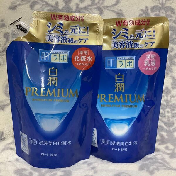 Nセット 肌ラボ 白潤プレミアム薬用浸透美白化粧水 乳液 つめかえ ノーマル