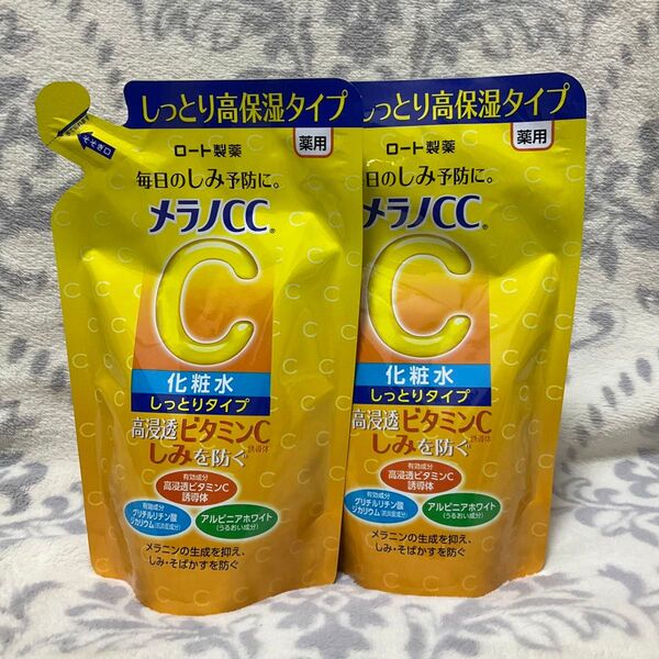 2袋 メラノCC 薬用 しみ対策美白化粧水 しっとりタイプ つめかえ用(170ml*2袋セット)【メラノCC】