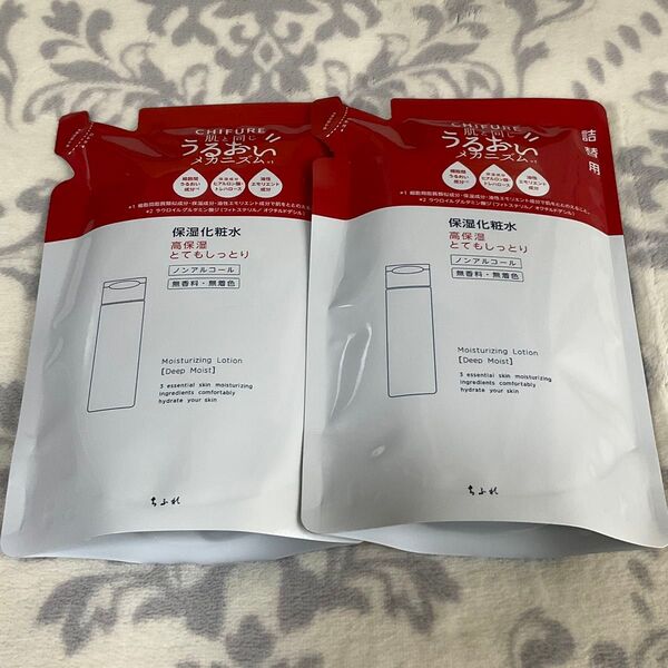 2袋 ちふれ 保湿化粧水 とてもしっとりタイプ 詰替用150ml