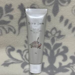 Sirojam シロジャム ハンドクリーム 血管 シワ 美白 (25g/約1ヶ月分) HAN.d ハンド