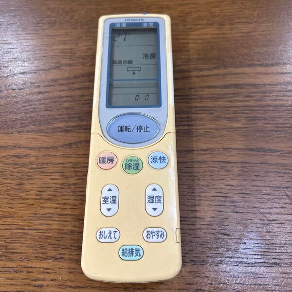 500・日立/HITACHI・エアコンリモコン・品番RAR-2X1