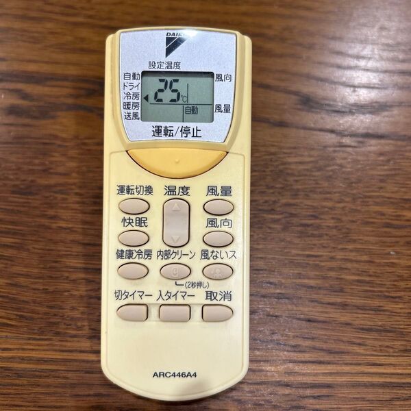 △DAIKIN/ダイキン・エアコンリモコン・品番ARC446A4