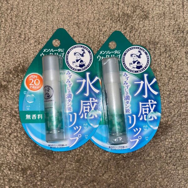 メンソレータム ウォーターリップ 無香料 2個セット 水感リップ リップクリーム