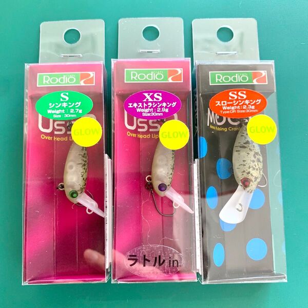 ウッサXS・ウッサS・モカDRSS 14ノブ 新品未使用3個 ロデオクラフト カウントダウンボーナス対応可能◎