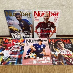 Number ナンバー5冊セット サッカー 2018-2019年発行 イニエスタ南野中田英寿ムバッペストイコビッチ表紙