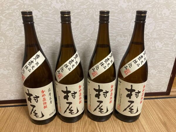 村尾酒造 薩摩名産 かめ壺焼酎 村尾 甕壺仕込み芋焼酎 1800ml x4本セット 本格焼酎 アルコール分25度 未開栓