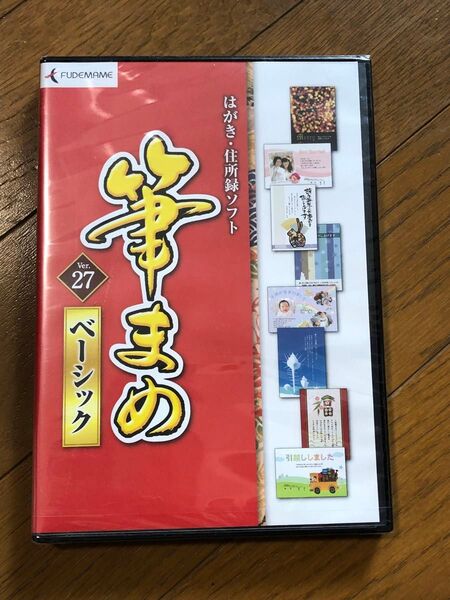 筆まめ Ver.27 ベーシック CD-ROM Windows 新品未開封 ソースネクスト株式会社 はがき・住所録ソフト