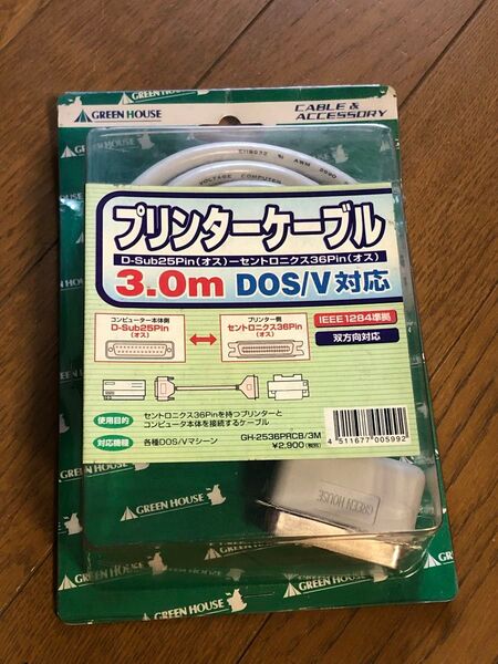GREEN HOUSE GH-2536PRCB/3M DOSV用プリンターケーブル3M D-Sub25Pin セントロニクス36