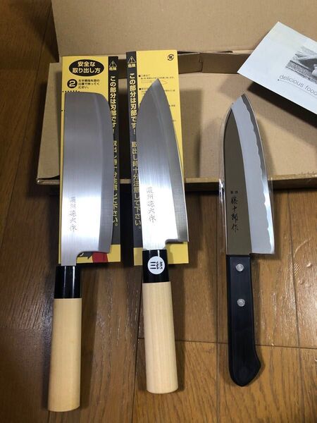 濃州孫六作 三徳包丁 菜切包丁 和包丁2本 佐竹産業+藤十郎作 三徳包丁 包丁3点セット 保管品 未使用並