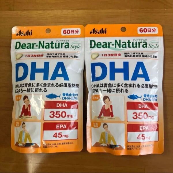 ディアナチュラ DHA 60日分 2袋セット
