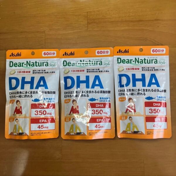 アサヒ ディアナチュラスタイル DHA 60日分 180粒 × 3袋セット
