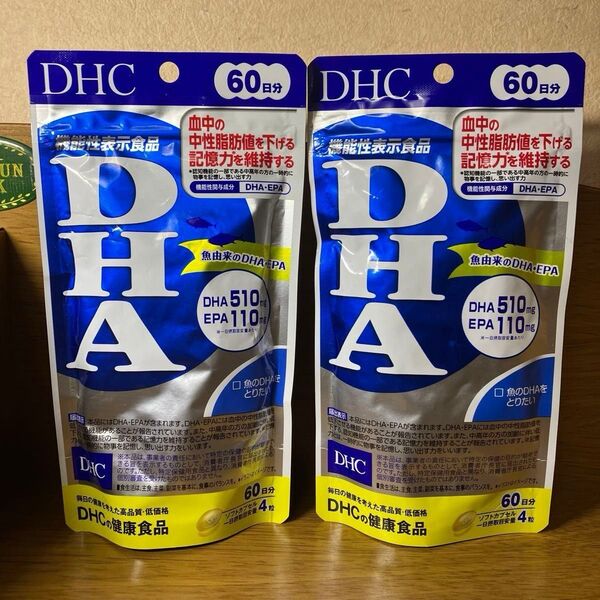 DHC DHA 60日分 2袋セット