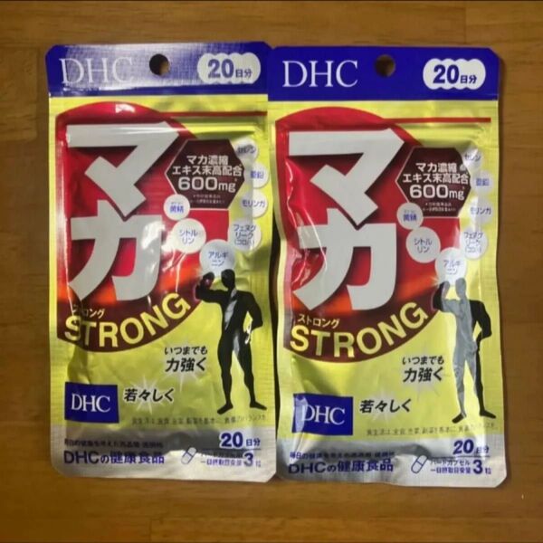 DHC マカ ストロング 20日分 60粒 × 2個