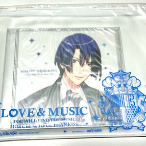 うたプリ 聖川真斗 ホワイトデーCD 未開封品