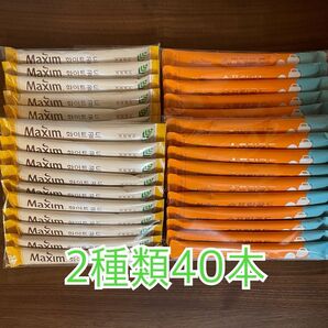 韓国コーヒー シュプリームゴールド・ホワイトゴールドコーヒーミックス各20本