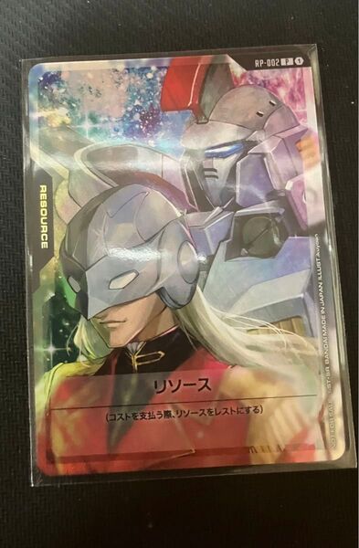 ゼクス トールギス リソース ガンダムカードゲーム プロモ